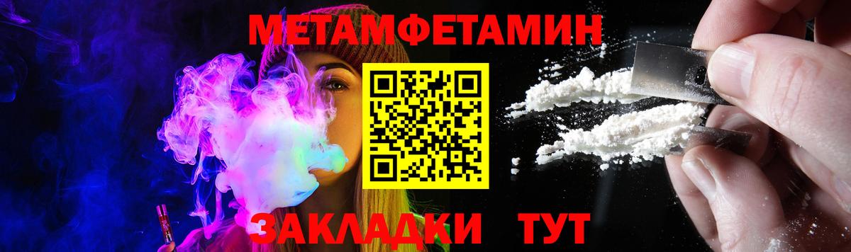 АМФЕТАМИН Розовый Сатка