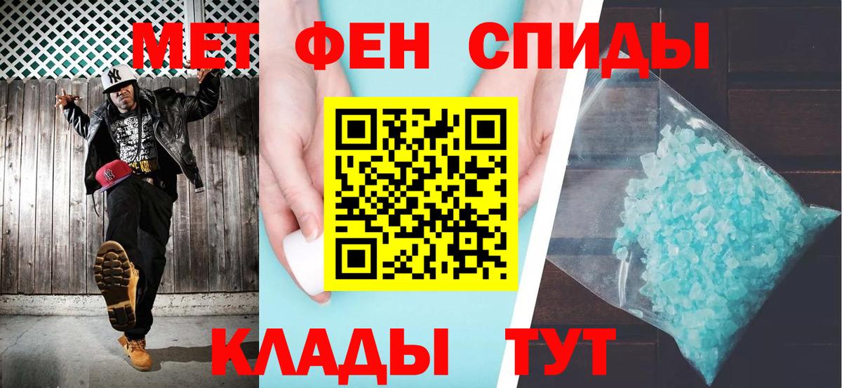 Сатка  АМФЕТАМИН 97%  Амфетамин  Вход с VPN  АМФЕТАМИН 