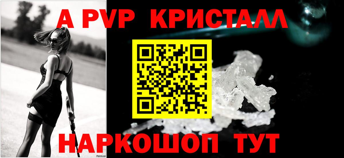 ГЕРОИН Сатка