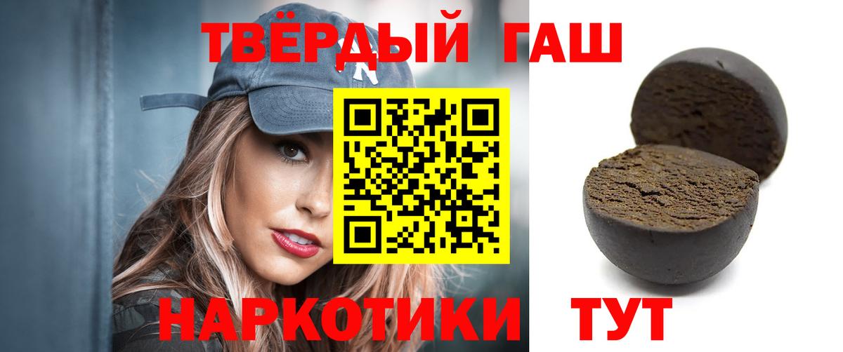 Гашиш ice o lator  Гашиш Cannabis  магазин продажи наркотиков  Вход с VPN  Сатка 