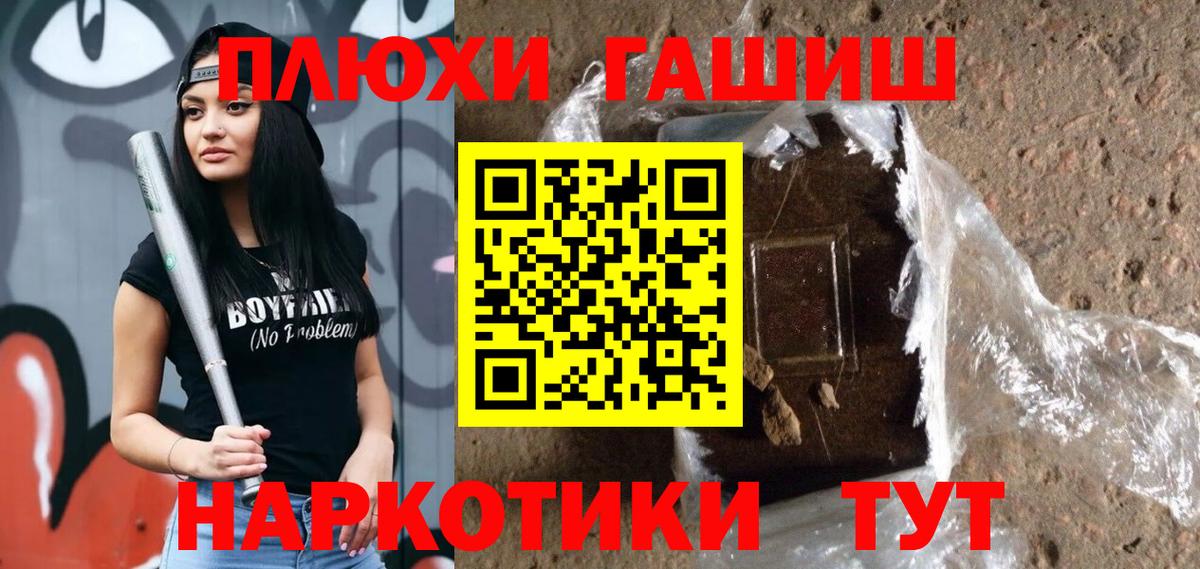 Гашиш VHQ Сатка