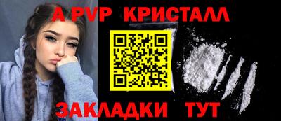 мефедрон Рыбинск