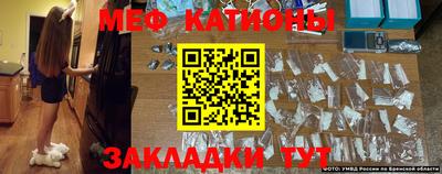 ALPHA PVP Рязань