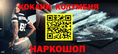 мефедрон Рыбинск