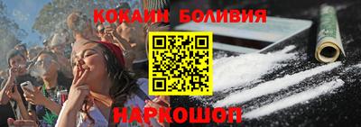 мефедрон Рыбинск