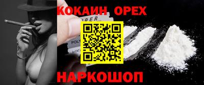 ALPHA PVP Рязань