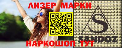 мефедрон Рыбинск