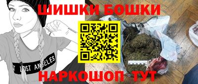 мефедрон Рыбинск