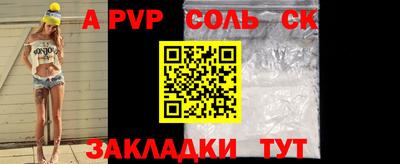 дживик Рузаевка