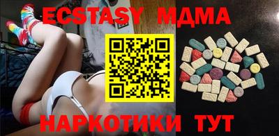 мефедрон Рыбинск