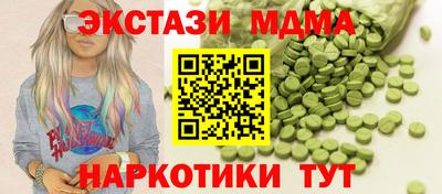 ALPHA PVP Рязань