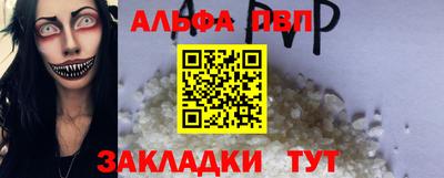 дживик Рузаевка