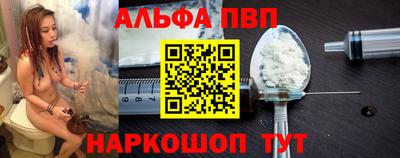 мефедрон Рыбинск