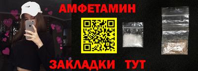 дживик Рузаевка