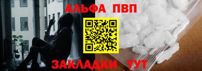 дживик Рузаевка