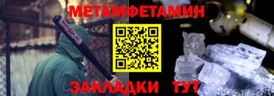 мефедрон Рыбинск
