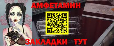 дживик Рузаевка