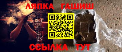 мефедрон Рыбинск