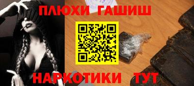 мефедрон Рыбинск
