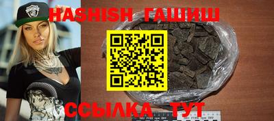 ALPHA PVP Рязань