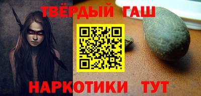 мефедрон Рыбинск
