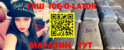 мефедрон Рыбинск