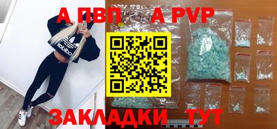 мефедрон Рыбинск