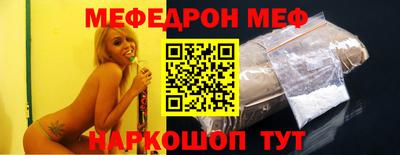 мефедрон Рыбинск