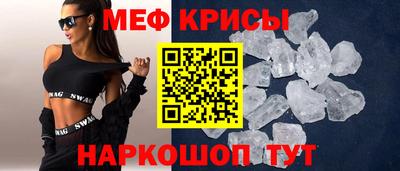 дживик Рузаевка