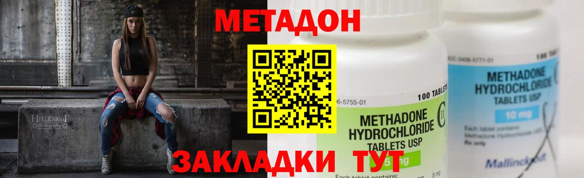 ГАШ  ЭКСТАЗИ  Сатка  Кокаин  Вход с VPN  Конопля  Мефедрон кристаллы 