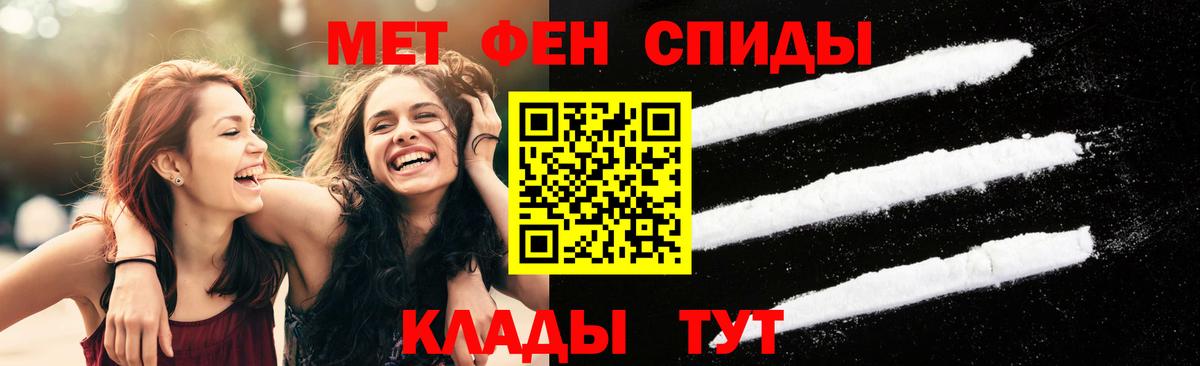 Сатка  МЕТАМФЕТАМИН кристалл  Вход с VPN 