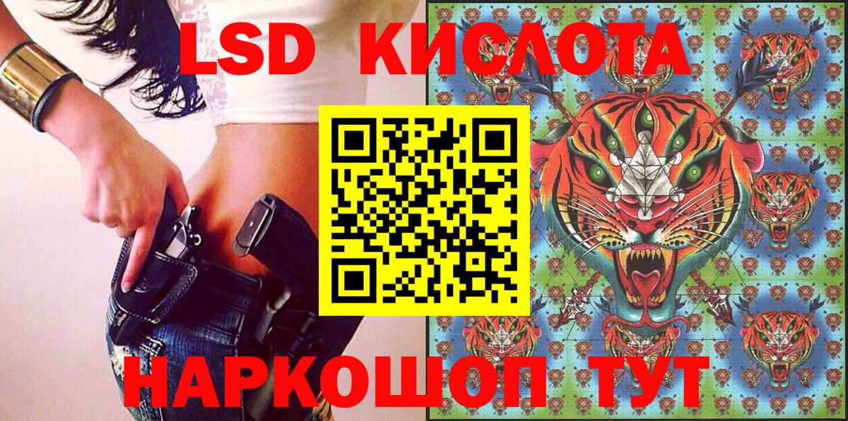 Сатка  Марки N-bome 1,8мг  Вход с VPN 