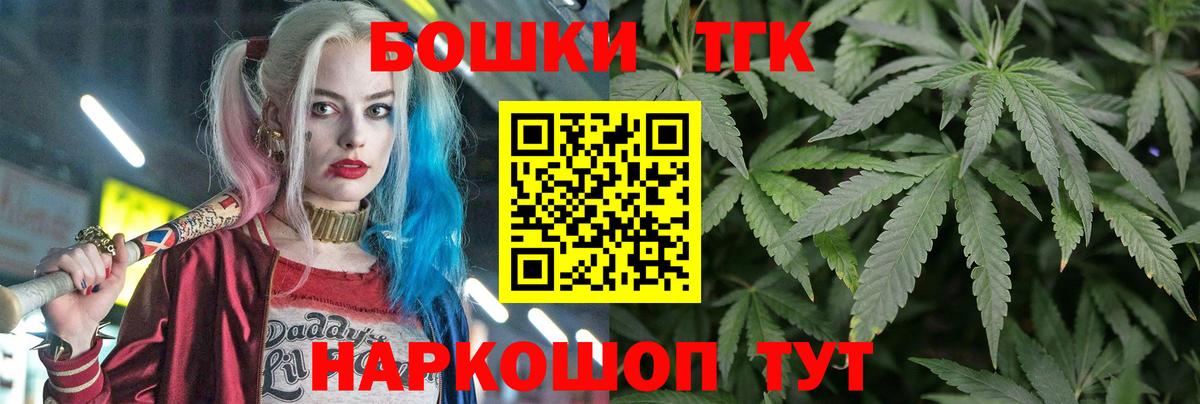 Марихуана White Widow Сатка