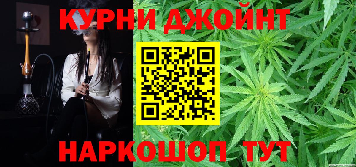 Сатка  Бошки Шишки тримм  Вход с VPN  Марихуана ГИДРОПОН  Конопля семена 